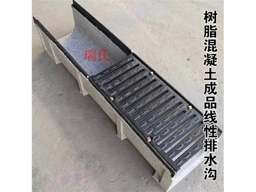 樹脂混凝土排水溝的應(yīng)用場景